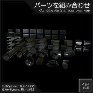 【VRchat想定】換気ダクトセット Vent Duct Set 缩略图 4