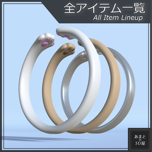 【VRchat想定】獣足の指輪 Beast Paw Ring 缩略图 2