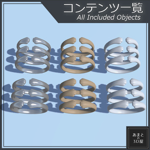 【VRchat想定】獣足の指輪 Beast Paw Ring 缩略图 4