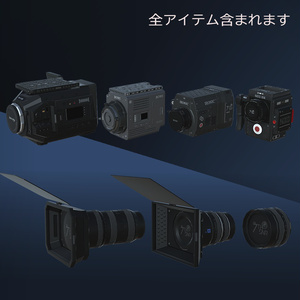 【3Dモデル】シネマカメラ 全入りセット 缩略图 2