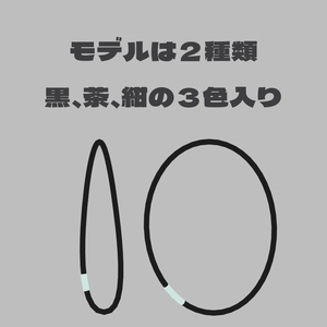 【無料】咥えるヘアゴム【Phys Bone 付】 缩略图 2