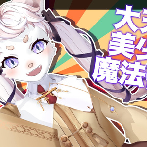 【MMDモデル配布】春夏秋冬めぐる【なのだ】
