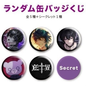 DEATH NOTE・夜神月模写缶バッジ - バイザスの部屋 - BOOTH