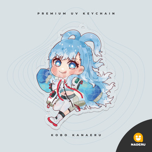 Kobo Kanaeru Hololive ID こぼ・かなえる - hayashoppu - BOOTH