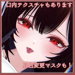 もっと！お姉さん莉々沙-Ririsa-　Eye＆Make texture+BS 缩略图 4
