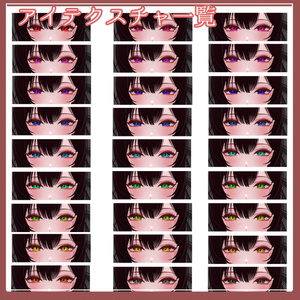 もっと！お姉さん莉々沙-Ririsa-　Eye＆Make texture+BS 缩略图 2