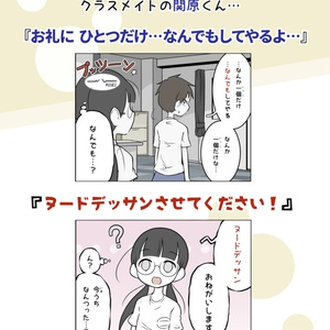 うめともものフィギュア - カミ屋さん - BOOTH