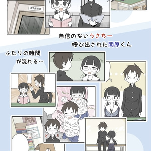 冊子版】オダギリックス！小田桐圭介短編集 - オダギリックス