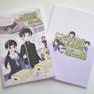 薔薇と椿 〜お豪華絢爛版〜オリジナルサウンドトラック デジタル版