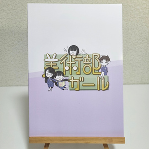 薔薇と椿 〜お豪華絢爛版〜オリジナルサウンドトラック デジタル版