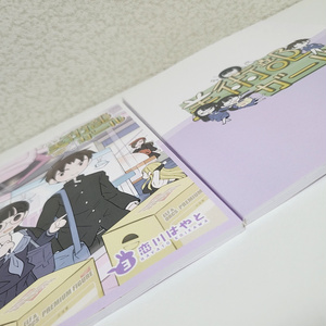 薔薇と椿 〜お豪華絢爛版〜オリジナルサウンドトラック デジタル版