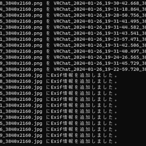 jpg変換&Exif情報追加プログラム