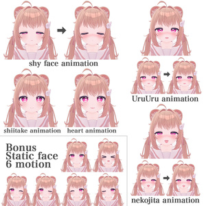 動く‼フェイスアニメーション5種＆通常フェイスアニメーション6種【シフォンちゃん用】 缩略图 2