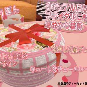チョコレート★プレゼントボックス　chocolate★PresentBox　MA対応　アバター＆ワールド【食べられるギミック付き】 缩略图 4
