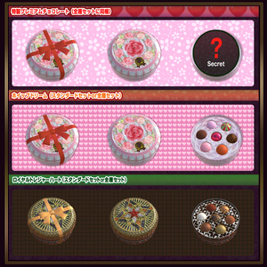 チョコレート★プレゼントボックス　chocolate★PresentBox　MA対応　アバター＆ワールド【食べられるギミック付き】 缩略图 2