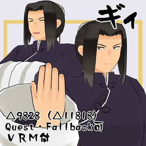 【Quest対応】オリジナル3Dモデル「ギィ」