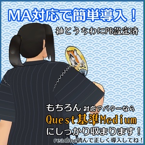 【VRC衣装】夏の終わり【ロロミちゃんアバター対応】 缩略图 5