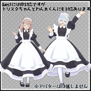 【VRC衣装】ふわふわメイドドレス【ロロミちゃんアバター対応】 缩略图 5