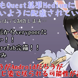【Quest対応】オリジナル3Dモデル「宇佐美さち」 缩略图 5