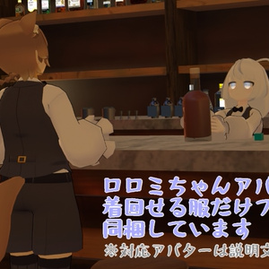 【Quest対応】オリジナル3Dモデル「宇佐美さち」 缩略图 6