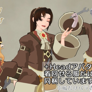 【Quest対応】オリジナル3Dモデル「チャールズ」 #PlusHead 缩略图 6