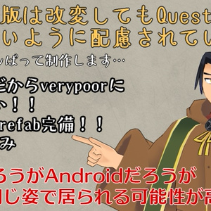 【Quest対応】オリジナル3Dモデル「魔砲使いのレイオ」 缩略图 5