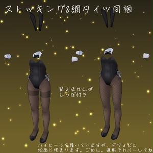 【VRC衣装】でふぉると・ばにー！【ロロミちゃんアバター対応】 缩略图 3