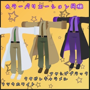 【VRC衣装】おかしなドクター【ロロミちゃんアバター対応】 缩略图 5