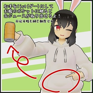 【VRC衣装】ちょーシンプルパーカー【ロロミちゃんアバター対応】 缩略图 4