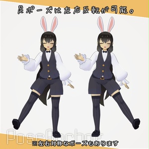 【VRC向けギミック】宣材写真撮影補助システム「Pose_Anchor」 缩略图 3