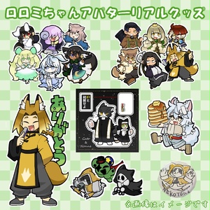 ron様 リクエスト 3点 まとめ商品 yun様 リクエスト 3点 まとめ商品 - メルカリ