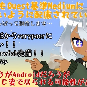 【Quest対応】オリジナル3Dモデル「ウル」 缩略图 5