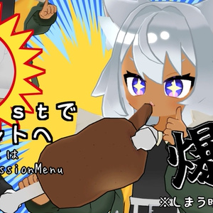 【Quest対応】オリジナル3Dモデル「ウル」 缩略图 4
