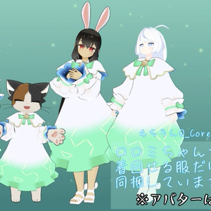 【Quest対応】オリジナル3Dモデル「おやすみレミエル」 缩略图 5