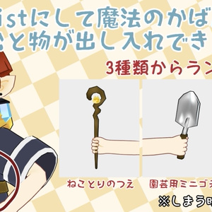 【Quest対応】オリジナル3Dモデル「ハーフリングのニワトコくん」 缩略图 4