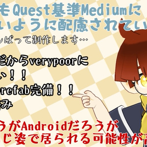 【Quest対応】オリジナル3Dモデル「ハーフリングのニワトコくん」 缩略图 5