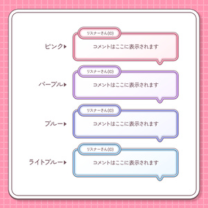 【カラバリ4種】コスメティックな雑談サムネ素材 - こはまるのおみせ - BOOTH
