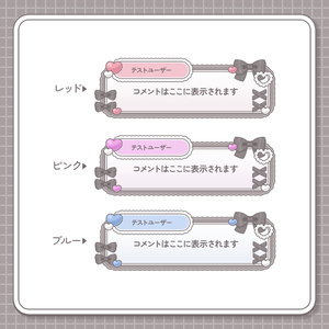【カラバリ4種】コスメティックな雑談サムネ素材 - こはまるのおみせ - BOOTH