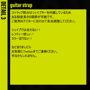 【無料】S式ギター　ストラップシェイプ有 缩略图 5