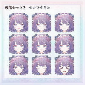 『レンフア -Renfua-』オリジナル3Dモデル 缩略图 8
