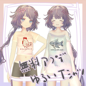 『レンフア -Renfua-』オリジナル3Dモデル 缩略图 16