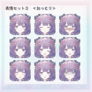 『レンフア -Renfua-』オリジナル3Dモデル 缩略图 9