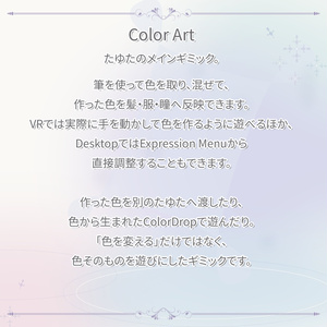 『たゆた -Tayuta-』オリジナル3Dモデル 缩略图 15