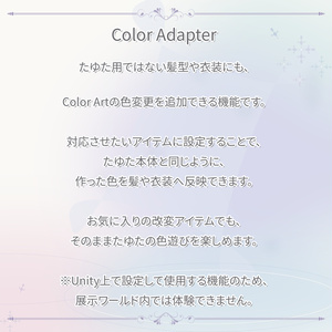 『たゆた -Tayuta-』オリジナル3Dモデル 缩略图 16