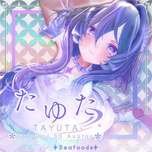 『たゆた -Tayuta-』オリジナル3Dモデル 缩略图 20