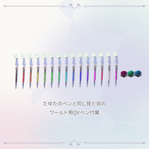 『たゆた -Tayuta-』オリジナル3Dモデル 缩略图 12