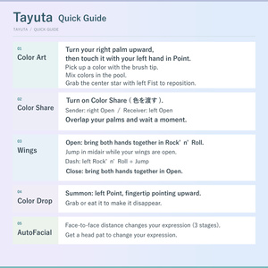 『たゆた -Tayuta-』オリジナル3Dモデル 缩略图 14