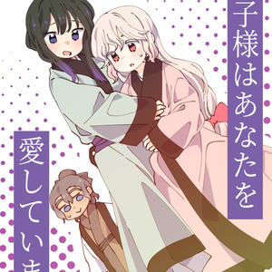 歴史創作 孔子と弟子たち Dwaplanetのイラスト Pixiv