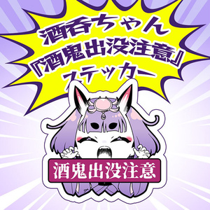 本庄雷太展】Fate/Grand Order BIGアクリルポップ