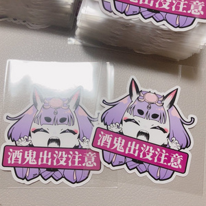 本庄雷太展】Fate/Grand Order ライクトロンバスタオル